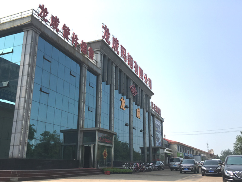 山西龙成玛钢有限公司